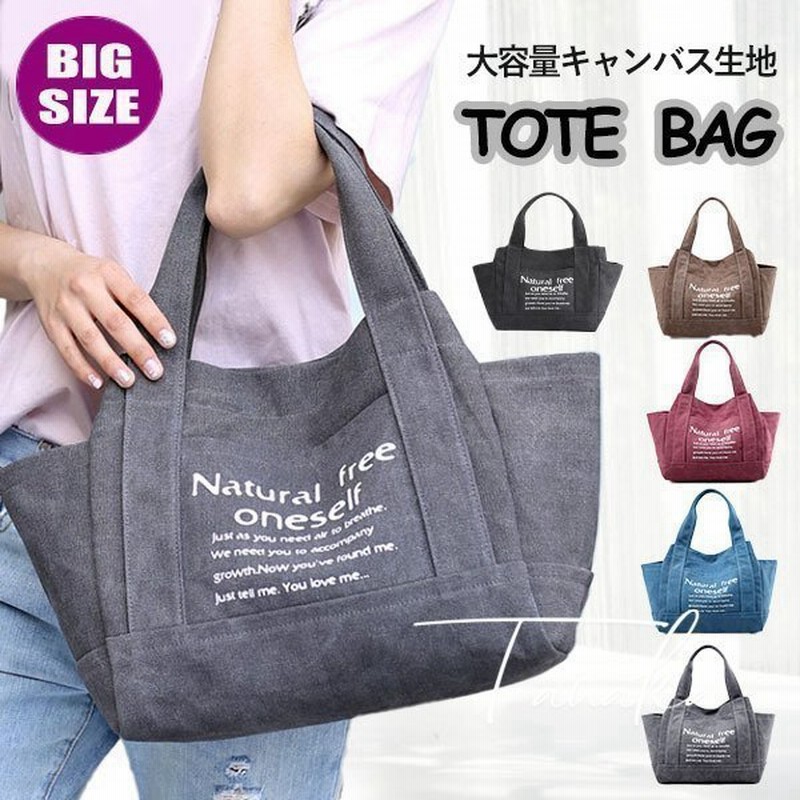 マザーズバッグトート ショルダー多機能 マザーズバッグリュック 大容量 レディース キャンバス マザーズ リュック マザーズバッグ シンプル おしゃれ 通販 Lineポイント最大get Lineショッピング