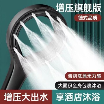 台灣24h🐑蓮蓬頭 花灑 增壓蓮蓬頭 加壓蓮蓬頭 淋浴花灑 花灑蓮蓬頭 環形增壓 加壓水龍頭 沐浴 花灑增壓花灑噴頭浴霸
