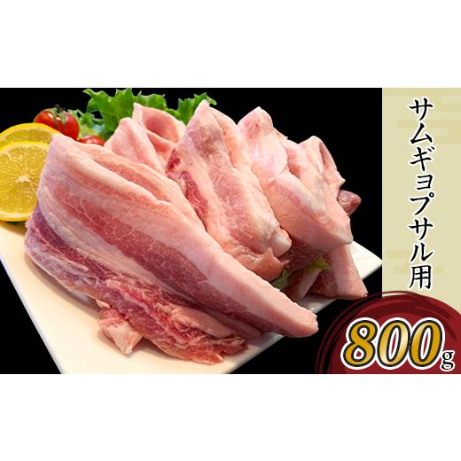 ふるさと納税 茨城県 下妻市 57-5国産豚肉焼肉用セット2.3kg（小分け真空包装）