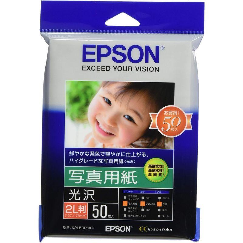 エプソン EPSON 写真用紙光沢 2L判 50枚 K2L50PSKR