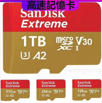 SanDisk Extreme MicroSD A2高速記憶卡U3 1tb 256G 128G 64G