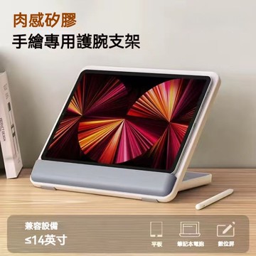 隔日達 多功能摺疊支架 ipad繪畫支架 平板電腦支撐架 12.9寸iPadPro畫板架 平板支架 手寫支架 筆電支架