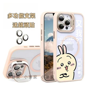 吉伊卡哇 磁吸鏡頭金屬支架手機殼 送鏡頭膜 iPhone 16 15 14 13 12 11 Pro Max 保護殼