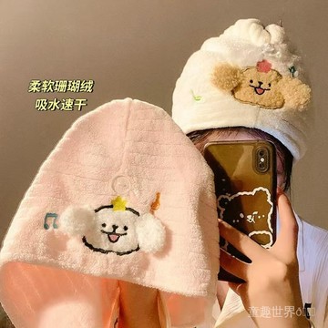 【臺灣-出貨】綫條小狗幹髮帽可愛女超強吸水速幹包頭髮毛巾珊瑚絨浴帽成人學生