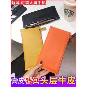真皮錢包女長款2025新款小眾設計感簡約錢夾超薄款小巧ins時尚夏