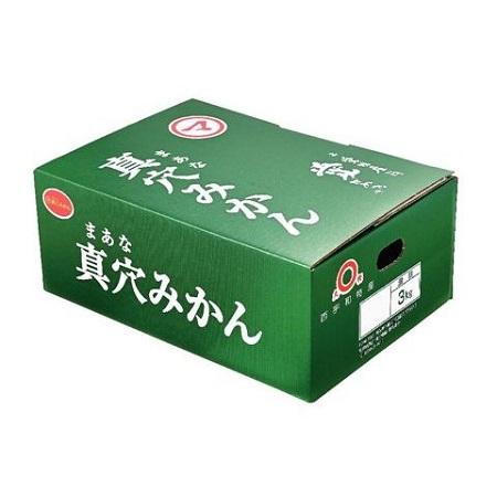 2023年 冬ギフト お歳暮 B001　愛媛県産JAにしうわ　真穴みかん（11月中旬より順次発送）(*)