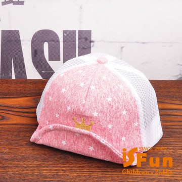 【iSFun】水彩星星＊皇冠刺繡兒童棒球帽/紅