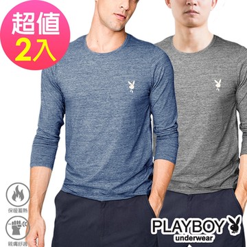 PLAYBOY刷毛蓄熱短絨保暖長袖衫(2件組)