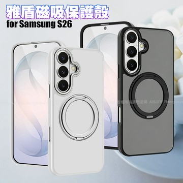 Cowhorn Samsung Galaxy S26 雅盾磁吸支架保護殼-透明色