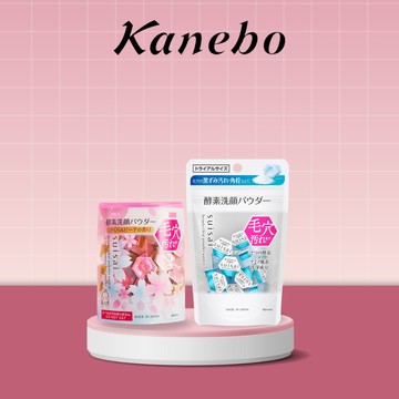 快速出貨! 馬年驚喜✨【Kanebo】suisai酵素粉買大送小組｜櫻花蜜桃香+經典｜獨家1+1｜洗臉去角質｜清除黑頭粉刺｜送禮自用｜生日快樂｜男女通用
