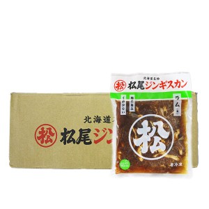 ジンギスカン 松尾 ジンギスカン 「松尾ジンギスカン ラム」 400 g×10パックセット 焼肉 お取り寄せ ギフト ジンギスカン 送料無料