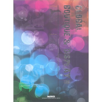 Global Boutique & Display II -9789881243867 絕版英文設計書 [建築人設計人的店-上博圖書]