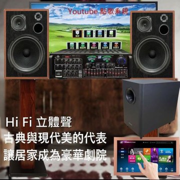 【JDK歌大師】KTH1000真觸控專業PRO級KTV音響ONKYO 曰本低音Bass