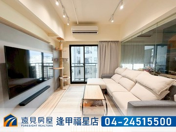 太平悅中山百萬裝潢2房平車｜遠見房屋｜台中市太平區環中東路三段