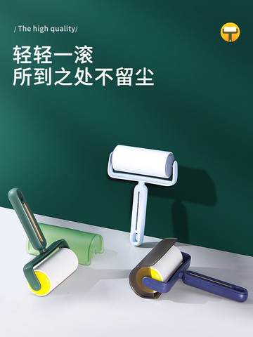 短柄粘毛器/黏毛器 粘毛器滾筒滾刷替換卷紙神器沾毛撕紙去黏毛刷卷毛衣服頭髮氈滾刷【CM10737】
