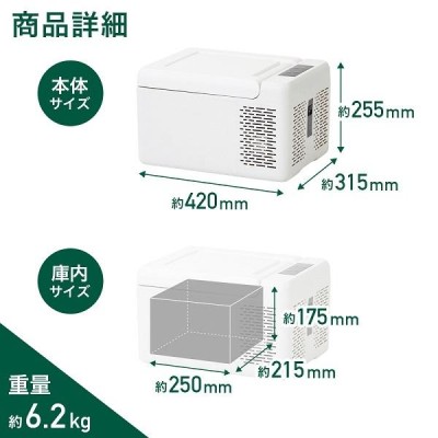 車載 冷蔵庫 冷凍庫 9L ポータブル冷蔵庫 DC 12V 24V AC 2電源 自動車 トラック 冷蔵 冷凍 冷凍ストッカー 家庭用 室内 保冷  小型 アウトドア キャンプ | LINEブランドカタログ