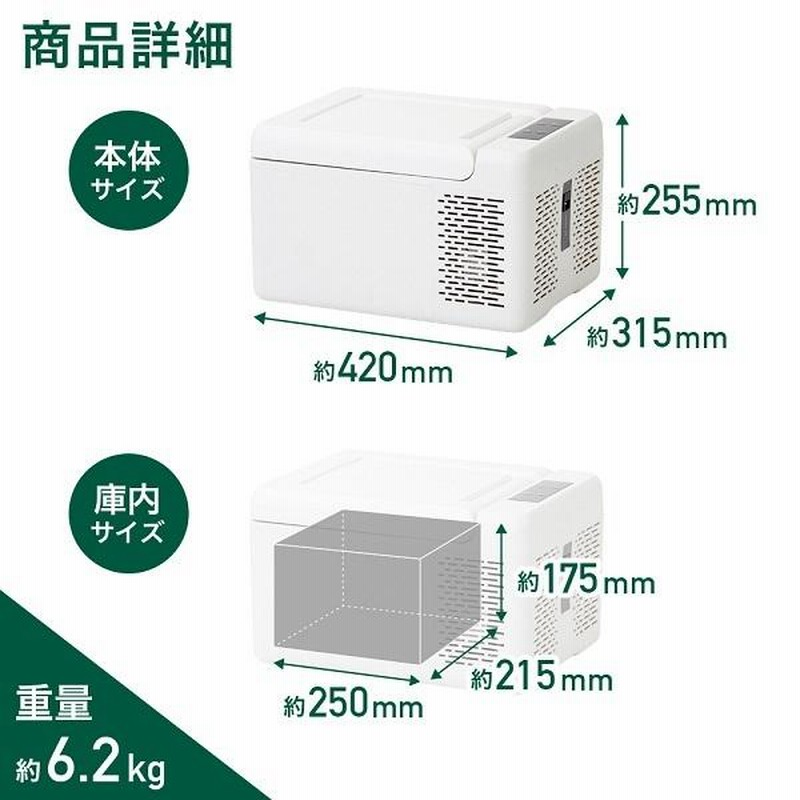 車載 冷蔵庫 冷凍庫 9L ポータブル冷蔵庫 DC 12V 24V AC 2電源