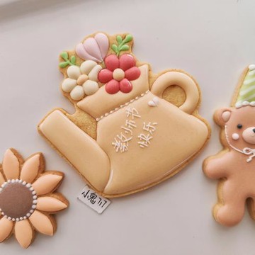 小鬼717老師 教師節糖霜餅干模具感恩母親節磨具花朵DIY澆花壺模