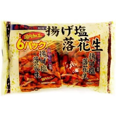 揚げ塩落花生120ｇ（2袋）  Topsellerオリジナルポケットティッシュおまけ付き