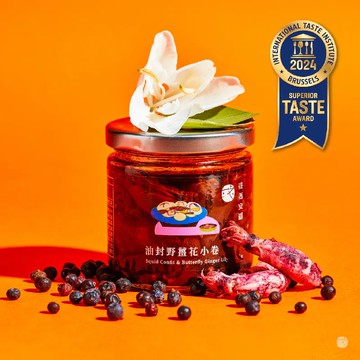 [或者安醬]油封野薑花小卷