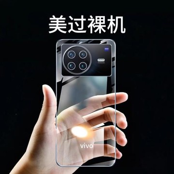 適用于vivoxnote手機殼新款透明硅膠軟殼超薄防摔全包鏡頭vivo x note手機套