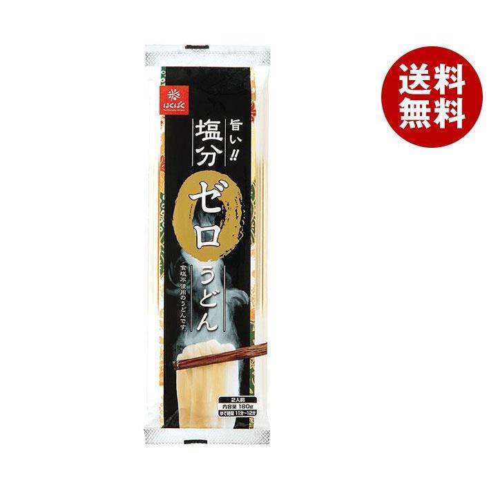 はくばく 塩分ゼロうどん 180g×20個入×(2ケース)｜ 送料無料