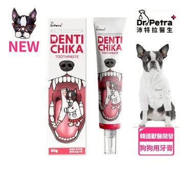 【免運滿額贈|沛特拉醫生】Dr.Petra+ 韓國狗狗用牙膏 三階段潔牙 有效抑制蛀牙 寵物牙膏 牙膏 狗狗