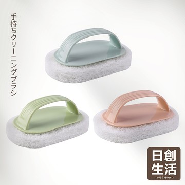 台灣現貨 乾濕兩用 廚房清潔刷手持 手柄 菜瓜布 纖維 抗菌清潔刷 浴缸刷  廚房 浴室 清潔刷 清潔工具