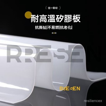 高彈膠墊 矽膠墊 硅膠板 方形橡膠1/2/3/5/10mm加工厚墊 白色墊塊 密封墊片 防滑墊 防震塊 耐高溫