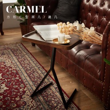 【FL 生活+】木冶山居方形/ㄈ型茶几/邊几(WO-020/E1級環保板材/防摔圍檔/沙發邊几/邊桌)