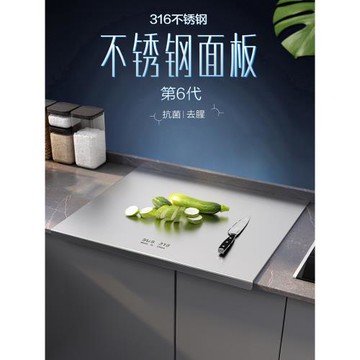 316不銹鋼和面板揉面大砧板 廚房家用臺面案板搟面板抗菌防霉菜板