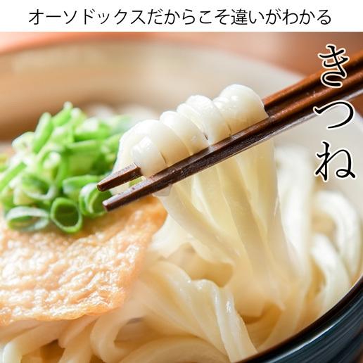 しあわせ製麺 讃岐うどん 9人前 (300g x 3袋)