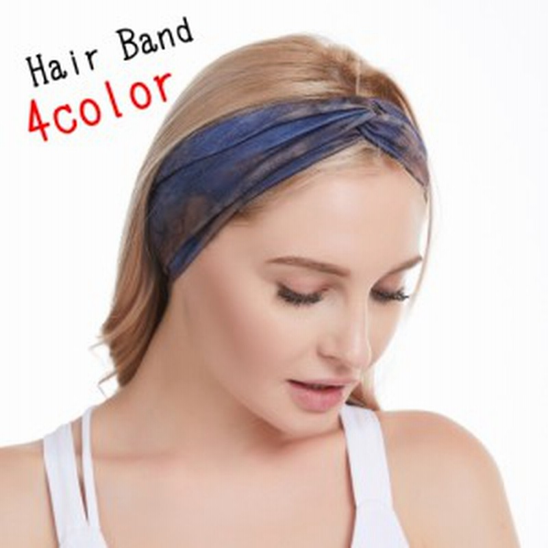 ヘアバンド ヘッドバンド レディース 女性 ヘアアクセサリー ファッション雑貨 幅広 大きめ ターバン風 タイダイ柄 染物風 ピ 通販 Lineポイント最大1 0 Get Lineショッピング