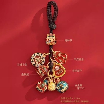 出清不補 掃貨趁現在 壁飾 掛飾 掛件 裝飾品  門松 門貼 過年春節掛飾 馬年掛件 吞金沙金古法鑰匙扣掛飾財神爺一家三