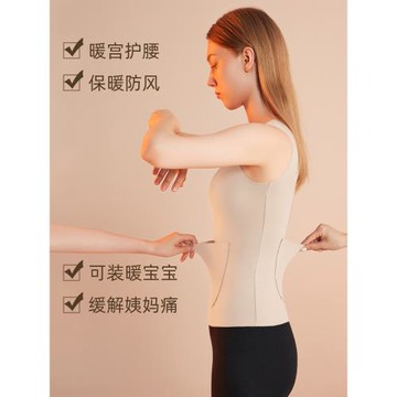 雅鹿保暖背心女士無痕加絨德加厚羊絨蠶絲吊帶女款打底內衣秋冬季