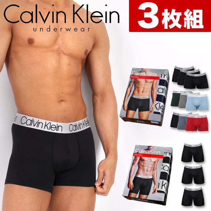 カルバンクライン CalvinKlein パンツ メンズ 販売 - 下着・アンダーウェア