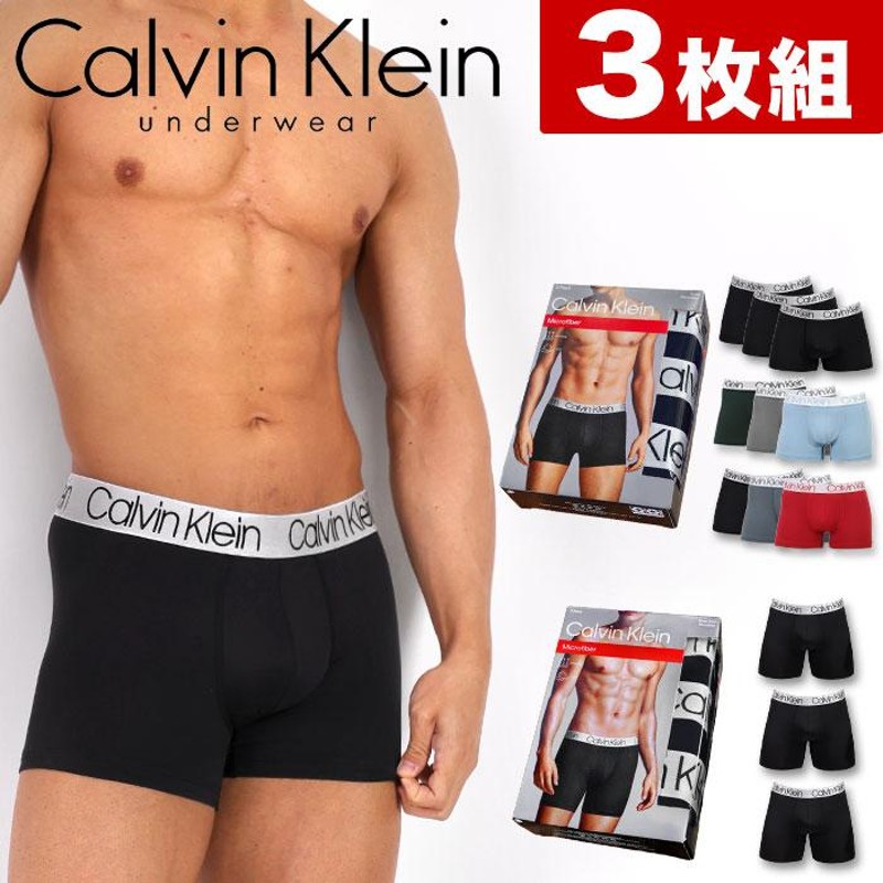 お得な3枚セット カルバンクライン ボクサーパンツ Calvin Klein CK
