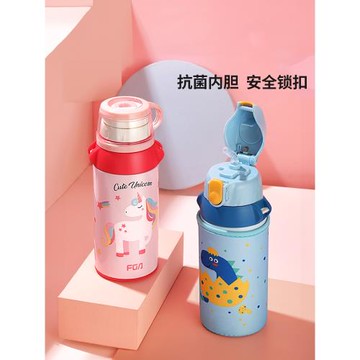 (免運)富光兒童保溫杯帶吸管便攜杯子小學生兒童幼兒園男女孩水壺水杯