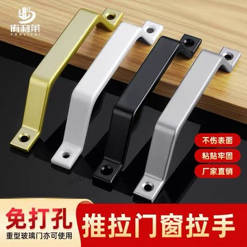 購滿99出貨🔥優惠活動​🔥鋁合金拉手 門窗把手 明裝移門推拉門拉手 木門陽臺廚房拉手 窗戶把手