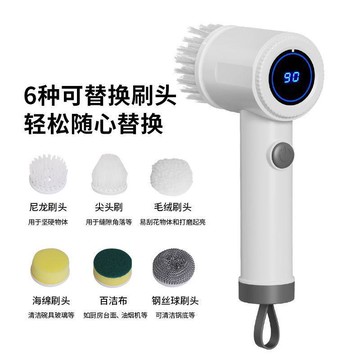 YOG-【升級】液晶電動清潔刷家用多功能廚房浴室地毯刷瓷磚拋光清洗刷
