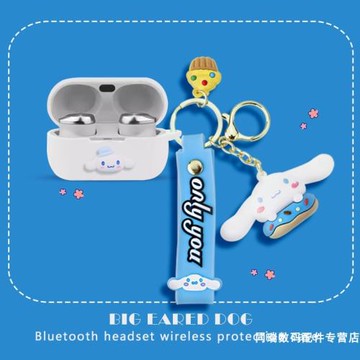 適用松下az80耳機套松下technics EAH-AZ80無線藍牙耳機保護殼可愛卡通簡約個性松下AZ80保護套硅膠防摔軟殼