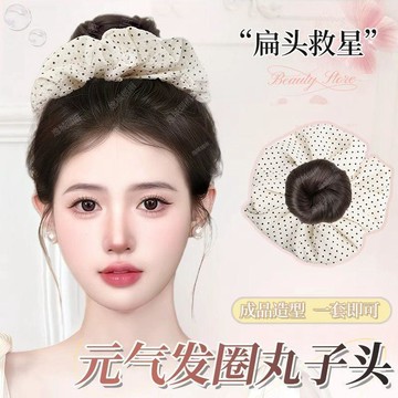 臺灣嚴選丸子頭假髮抓夾女波點大腸髮圈高顱頂花苞頭仿真發懶人盤發假髮包