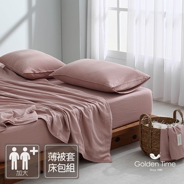 GOLDEN-TIME-和織輕捻紗-薄被套床包組(櫻語-加大)