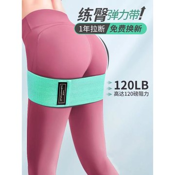 彈力帶練臀翹臀神器臀圈帶臀部阻力帶力量訓練瑜伽美臀帶練腿提臀
