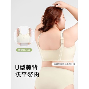 特大碼無痕內衣背心式大胸顯小胖mm200斤D薄款防下垂胖妹妹文胸夏