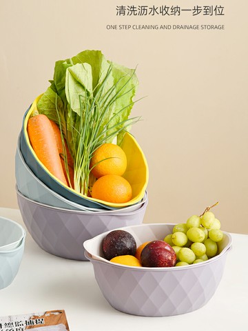 洗菜神器洗菜盆瀝水籃水果盤客廳家用簍濾水菜籃子水果收納筐果籃