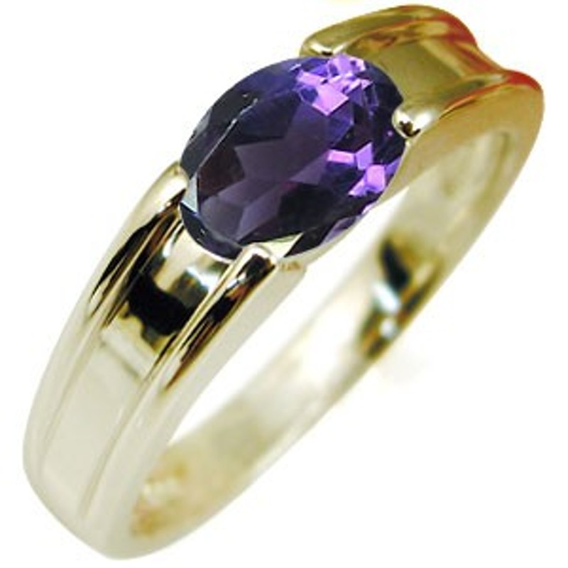 一粒・アメジストリング・18金・リング・指輪・オーバル・アメシスト  