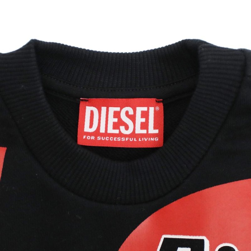 【鑑定済み】DIESEL キッズスウェット J00892