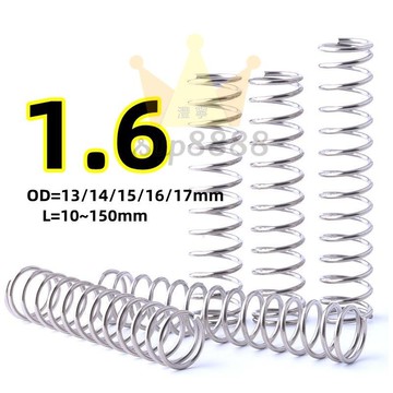SUS304不銹鋼d1.6mm壓力彈簧OD13-14-15-16-17mm長彈簧壓縮彈簧長度20mm-150m/台灣出貨
