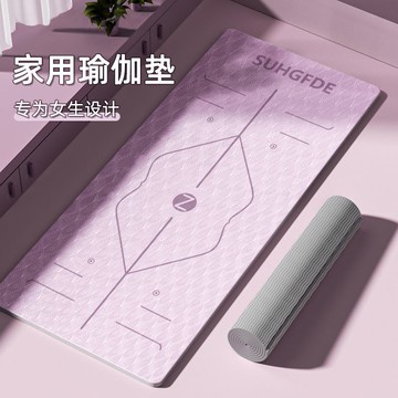 優樂悅~TPE瑜伽墊加厚加寬加長健身舞蹈減肥墊家用防滑隔音減震微瑕疵墊 瑜伽墊 墊子